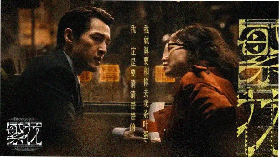 风筝影视春日banner