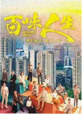长安纸鸢